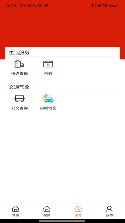 航天融媒体中心app免费APP