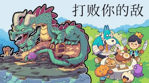 城堡防御战斗冲锋免费版游戏
