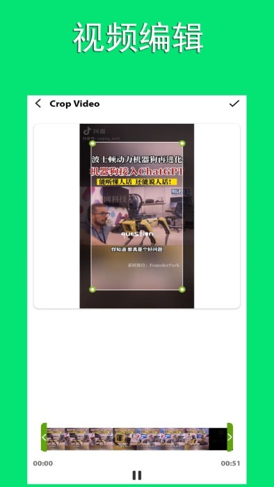 智动mp3音频提取器免费官方版APP