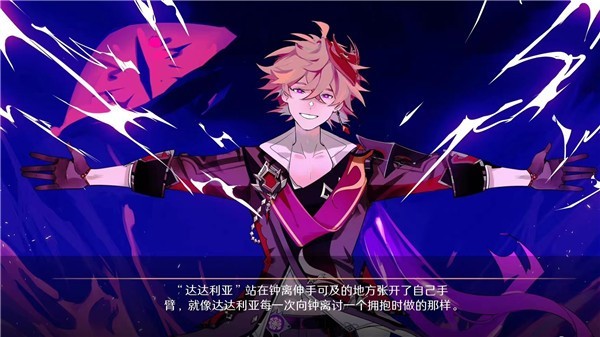 星逐海手机游戏