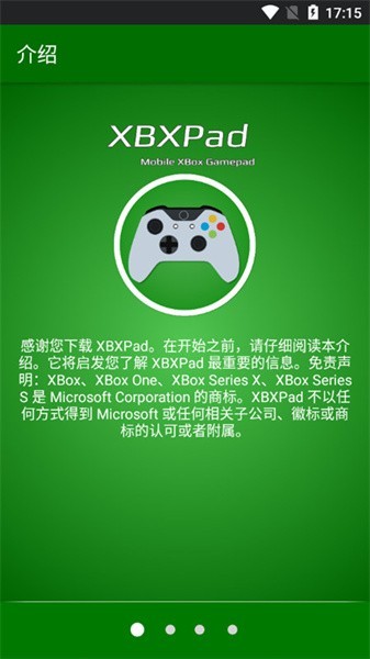 xbxpad手柄中文版app官方版APP