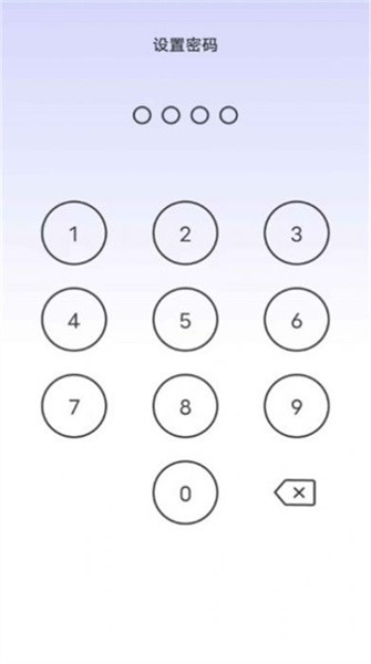 万能录音专家转文字手机版APP