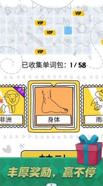 我是大艺术家游戏游戏