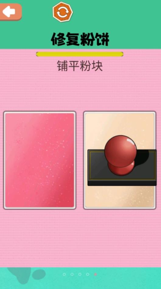 治愈强迫症大师app免费版游戏
