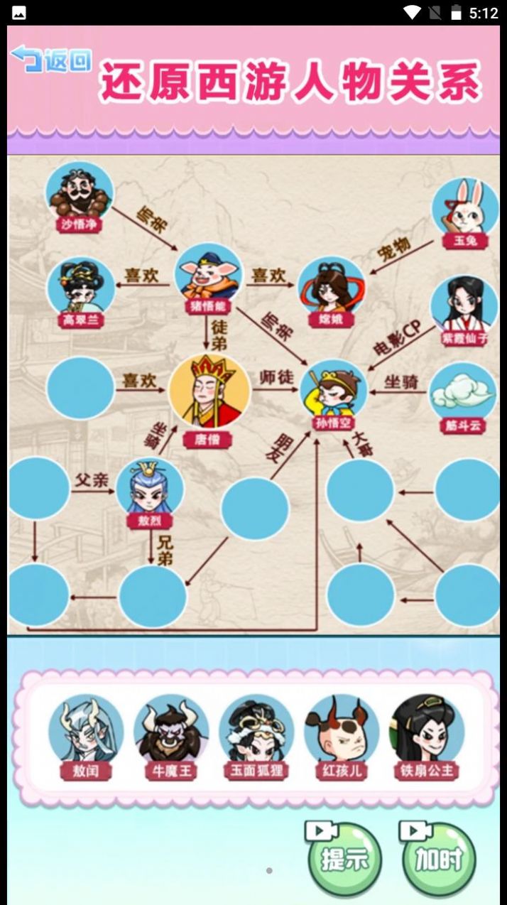 梗上爆梗app游戏