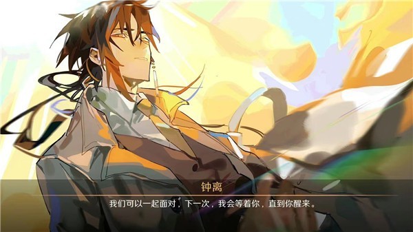 星逐海手机游戏