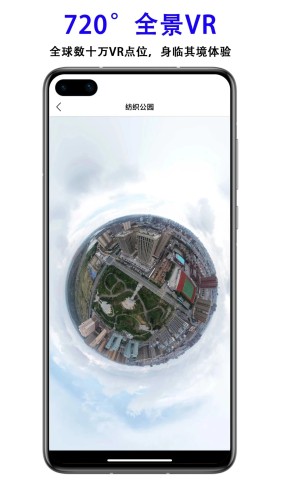 三维地图发现APP