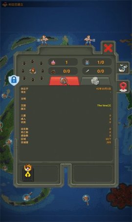 人造迷你星球游戏