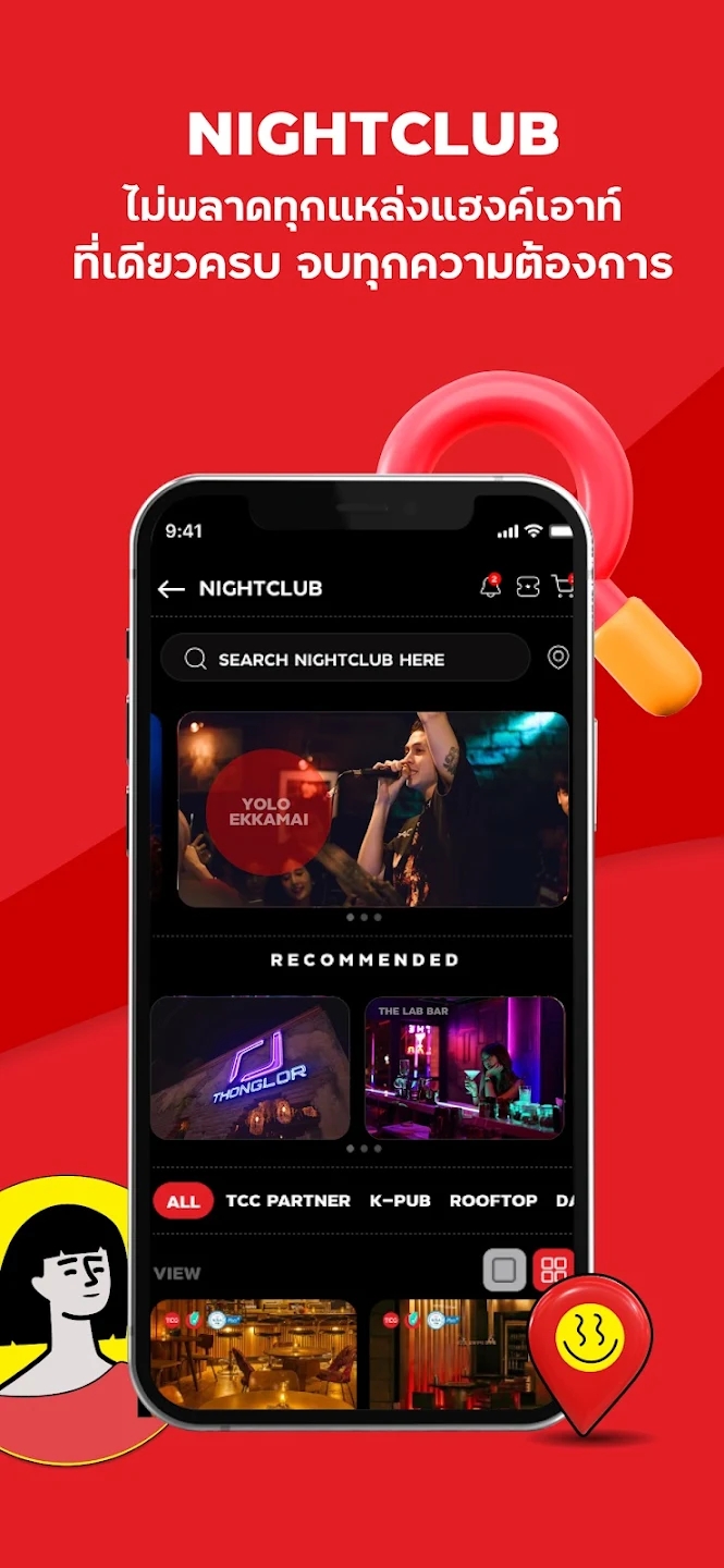 theconcert手机版APP