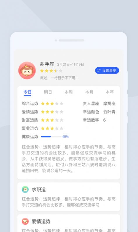 多点扫描免费手机版APP