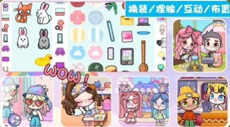 托卡装扮城镇模拟器游戏游戏