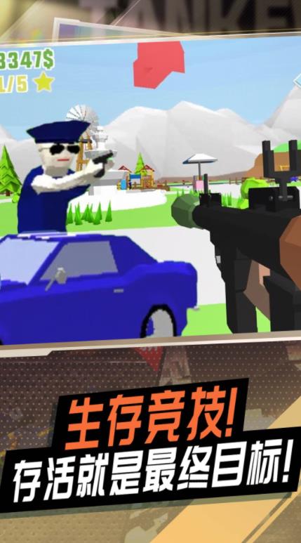 战地狙击模拟游戏