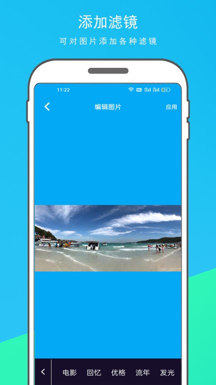 音乐相册制作大师appAPP