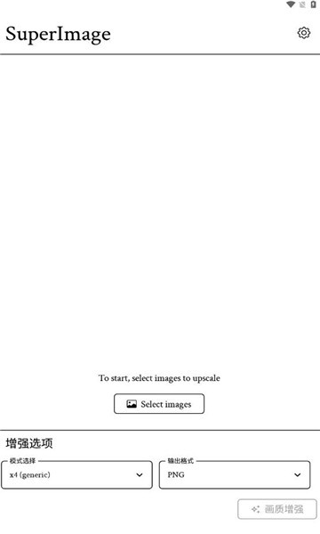 superimageappAPP