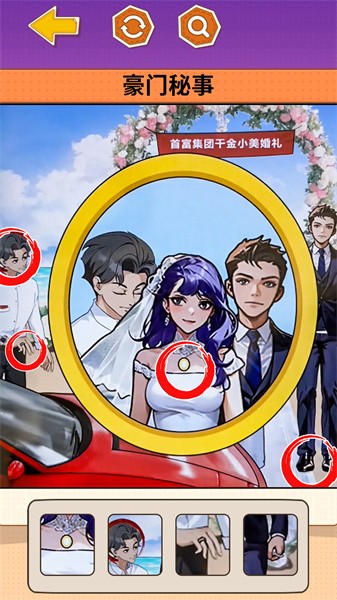 双胞胎惊魂手机版游戏