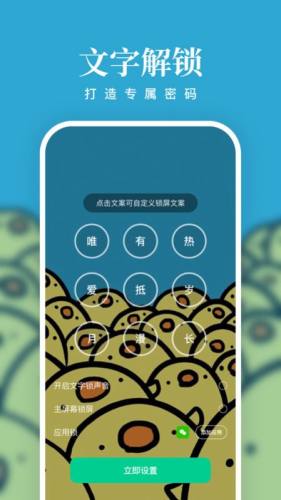 清风软件APP