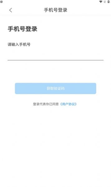 i庄河大学城APP