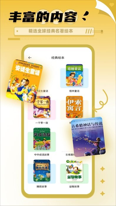 书香博士学习app免费APP