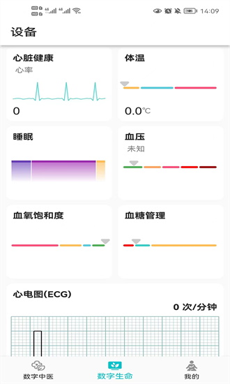 金陵微校学生端官方版APP