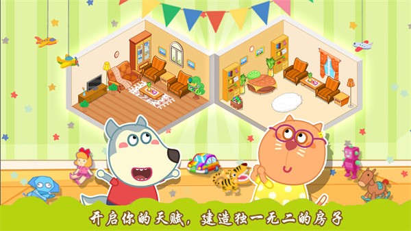 创造你的建筑免费游戏
