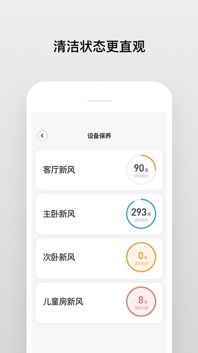 toyosan客户端软件APP