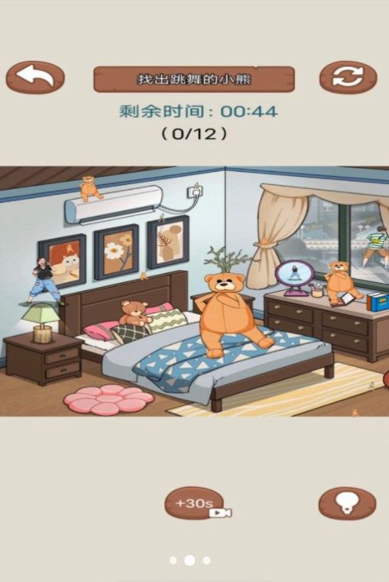 全能找茬王app版游戏