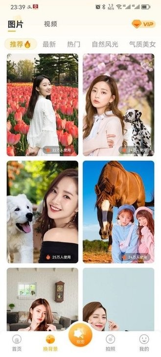 柠檬p图APP