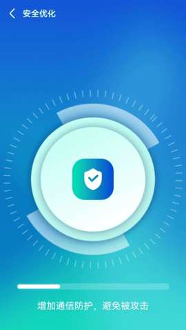 wifi顺心助手免费APP