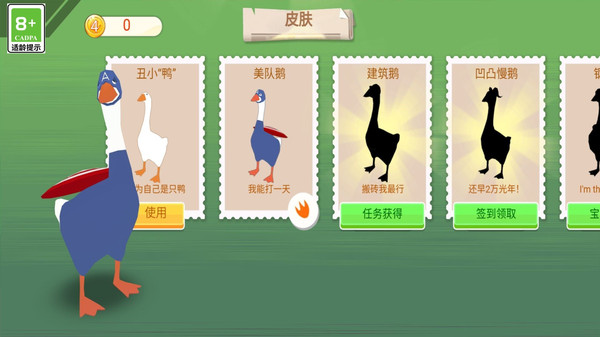 田园养成日记app免费游戏