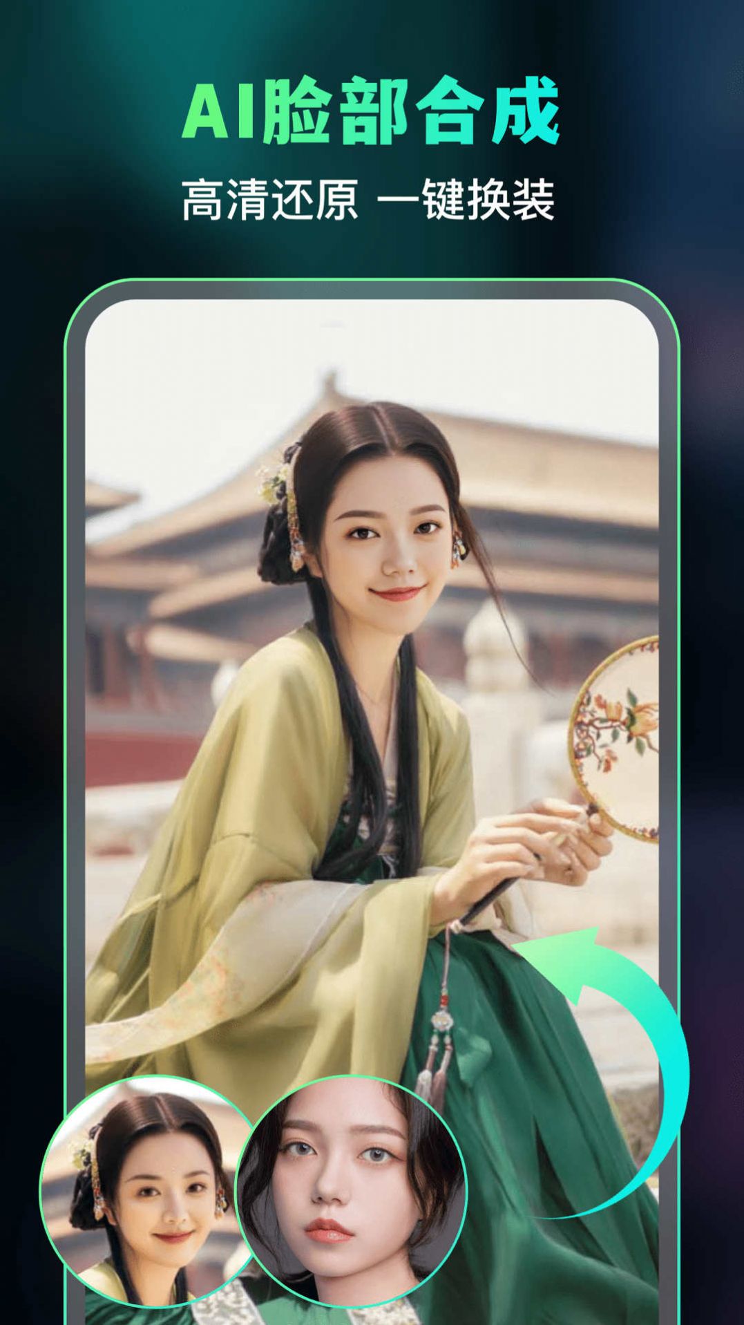 ai绘画神器软件APP