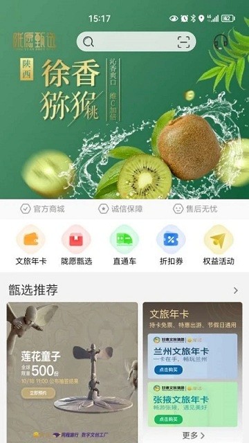 漠迹官方版APP