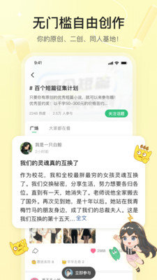 掌心雷软件APP