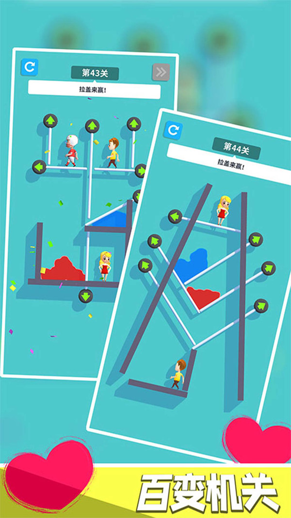 拯救女朋友免费游戏