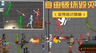 甜瓜沙盒世界免费游戏
