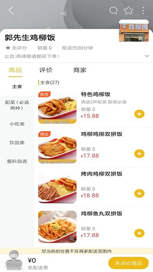 乐享柳河官方APPAPP