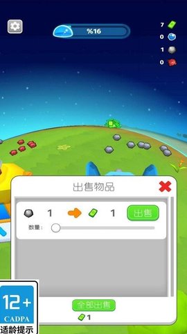 星际拓荒者免费版游戏