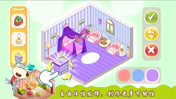 创造你的建筑免费游戏