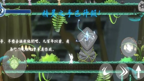 灵光之种免费游戏