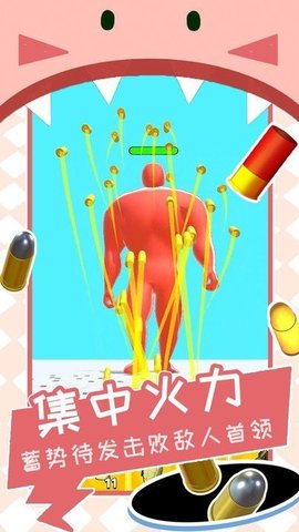 黑洞清扫战场手机官方版游戏
