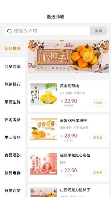 漠迹官方版APP