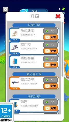 星际拓荒者免费版游戏