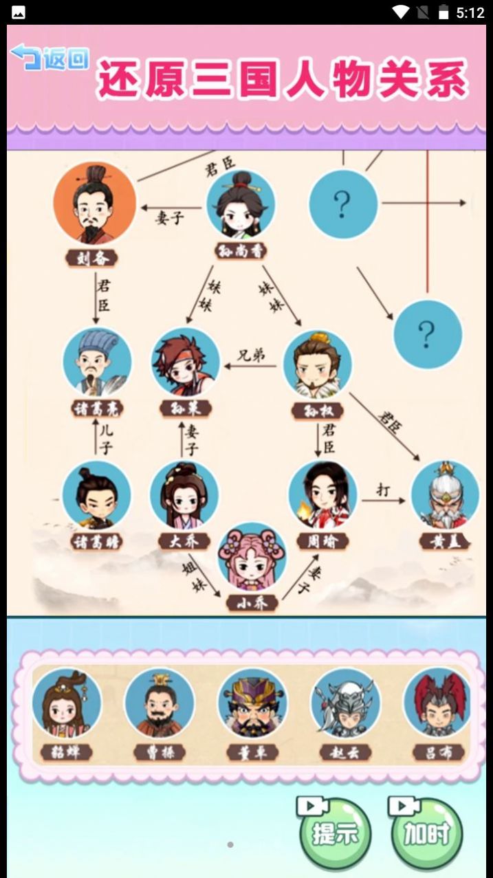梗上爆梗app游戏