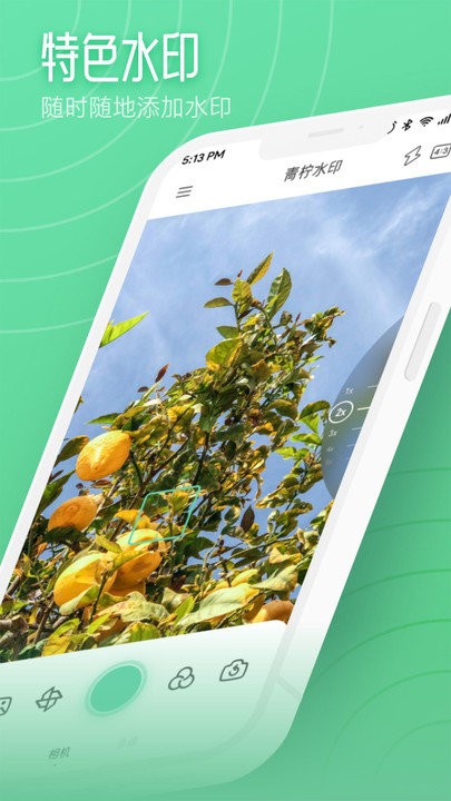 kirakira相机app免费版APP