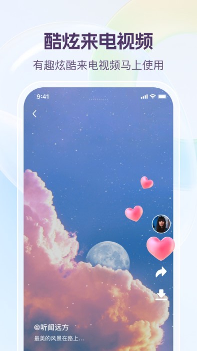 动听铃声apkapp免费版APP