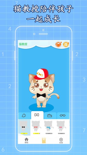 一起来数独游戏游戏