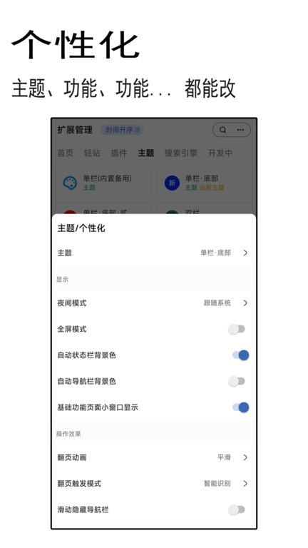 聚搜免费版APP