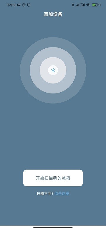 carfridgefreezer软件APP
