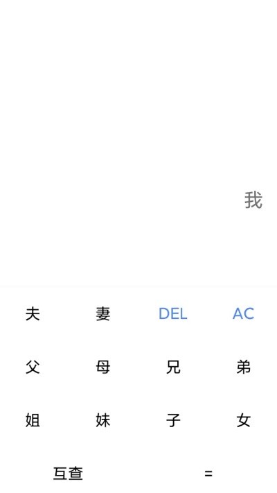 八角宝匣APPAPP