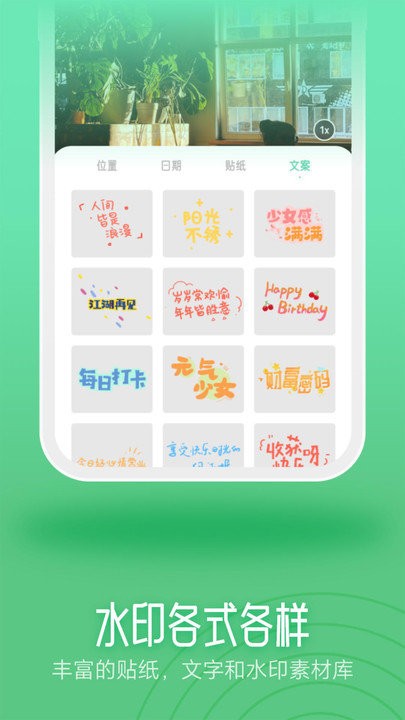 kirakira相机app免费版APP