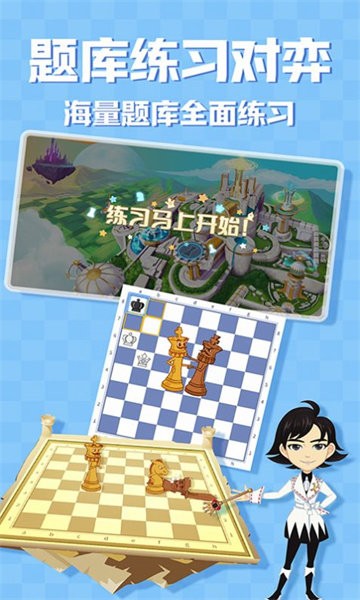 优枢学堂手机免费版APP